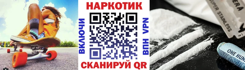 Продажа наркотиков Тосно Экстази  Cocaine  Гашиш  Конопля 