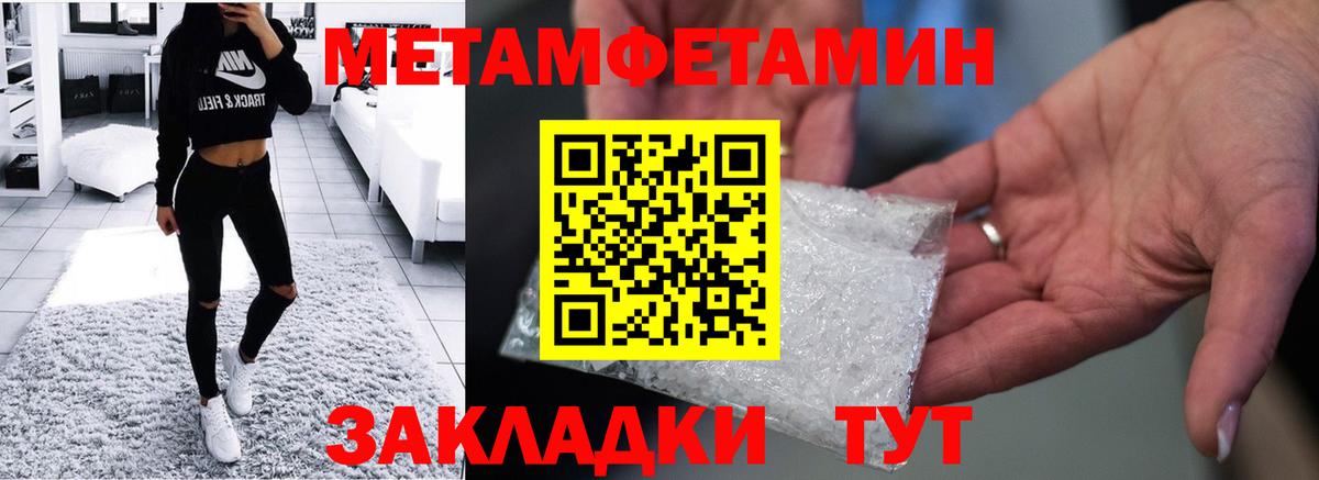 АМФ 97% Тосно