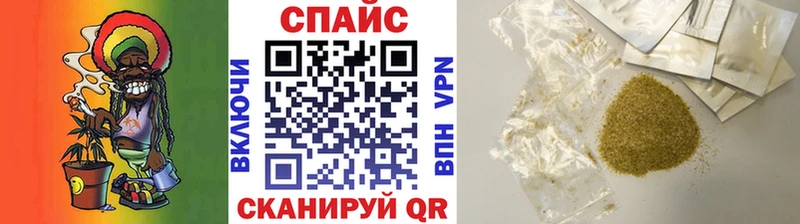mega вход  Тосно  БУТИРАТ бутандиол 