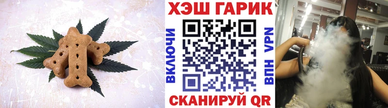 Canna-Cookies конопля  hydra ссылка  Тосно 