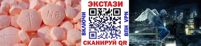 мега онион  Тосно  ЭКСТАЗИ TESLA 