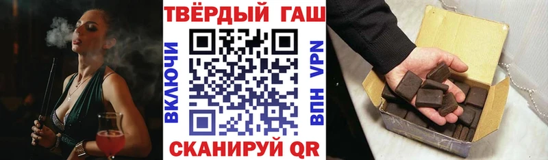 купить  сайты  Тосно  ГАШ hashish 