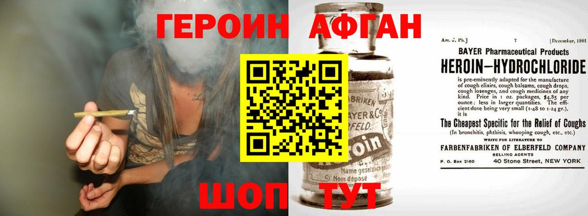 Меф мяу мяу Тосно