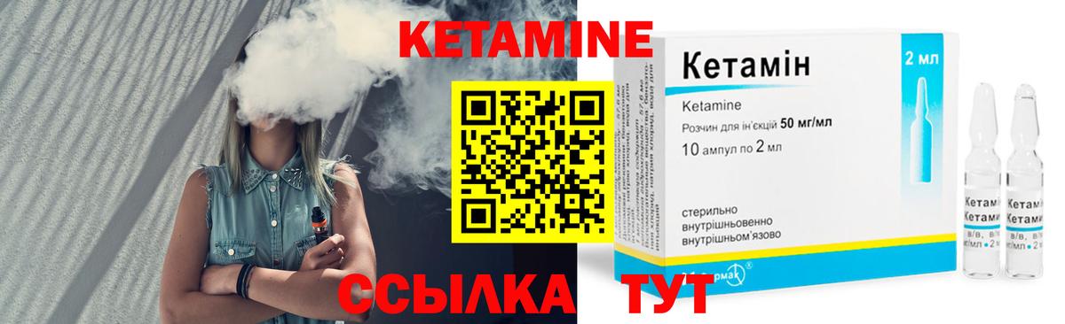 Тосно  Кетамин ketamine  Вход с VPN  Кетамин ketamine 