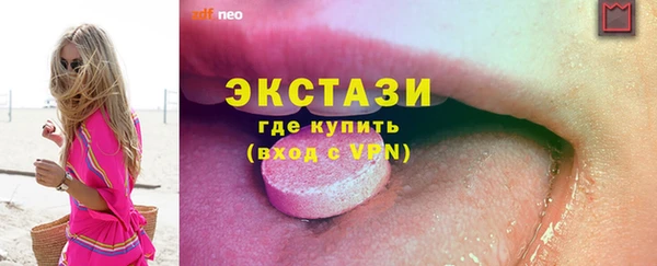 сатива Пролетарск