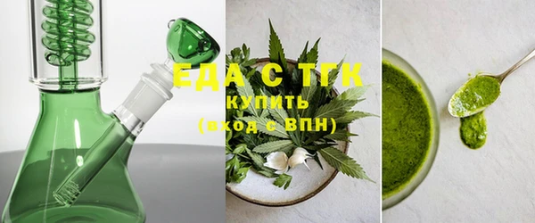 альфа пвп VHQ Протвино