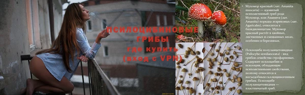 альфа пвп VHQ Протвино