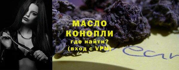 сатива Пролетарск