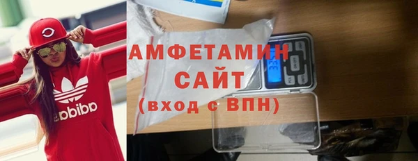 сатива Пролетарск