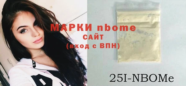 альфа пвп VHQ Протвино
