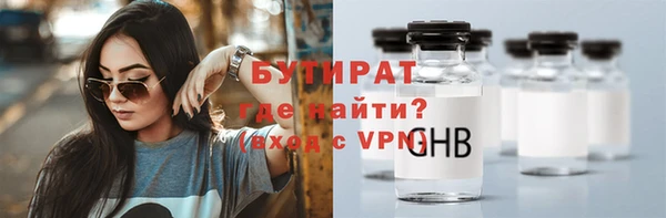 альфа пвп VHQ Протвино
