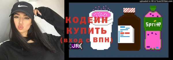 альфа пвп VHQ Протвино