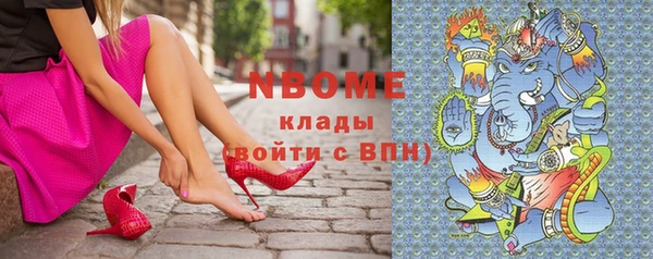 альфа пвп VHQ Протвино