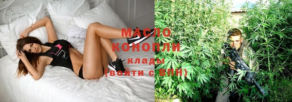 альфа пвп VHQ Протвино