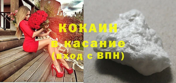 альфа пвп VHQ Протвино
