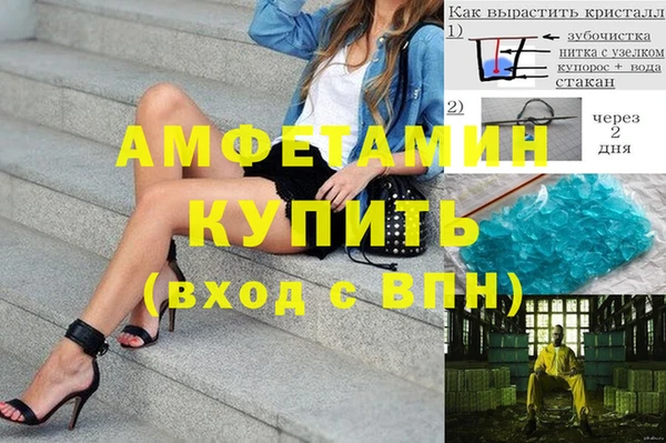 сатива Пролетарск