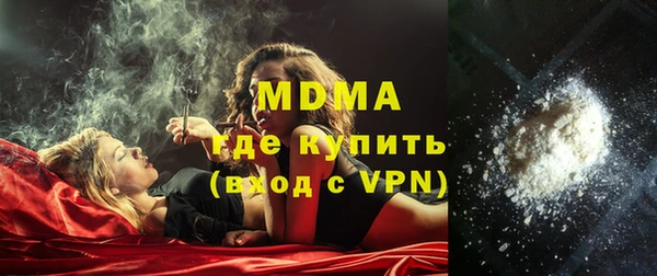 альфа пвп VHQ Протвино