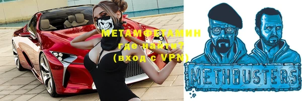 сатива Пролетарск