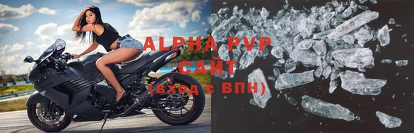 альфа пвп VHQ Протвино