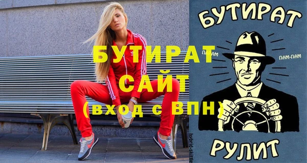сатива Пролетарск