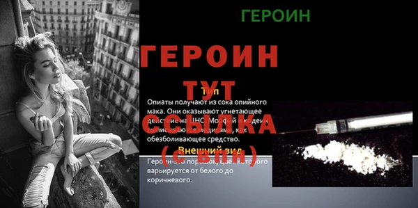сатива Пролетарск