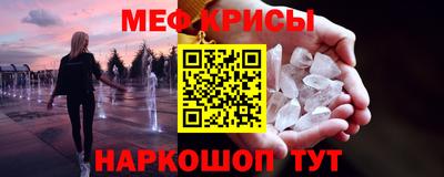 дурь Краснокаменск