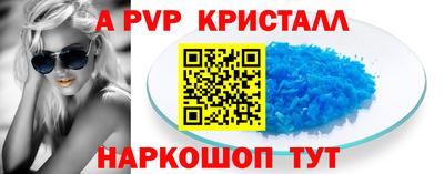 MESCALINE Комсомольск-на-Амуре