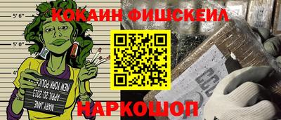 мефедрон Краснодар
