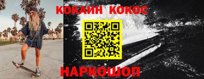 меф VHQ Конаково