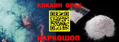 мяу мяу кристалл Краснознаменск