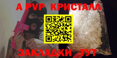 меф VHQ Конаково