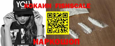 MESCALINE Комсомольск-на-Амуре