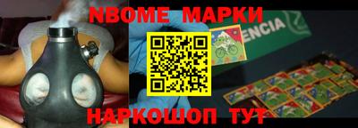 MESCALINE Комсомольск-на-Амуре