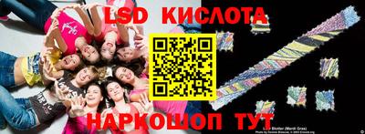 мефедрон Краснодар