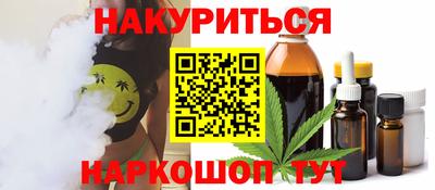 мяу мяу кристалл Краснознаменск