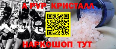 крисы Кузнецк