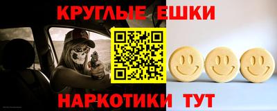 MESCALINE Комсомольск-на-Амуре