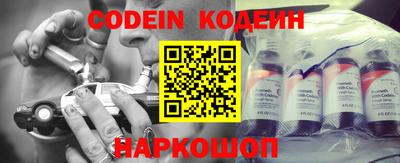 мефедрон Краснодар