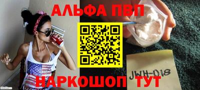 MESCALINE Комсомольск-на-Амуре