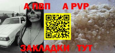 мяу мяу кристалл Краснознаменск