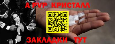 мефедрон Краснодар