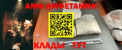 мефедрон Краснодар
