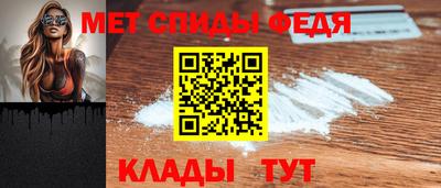 мяу мяу кристалл Краснознаменск
