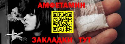 мяу мяу кристалл Краснознаменск