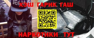 мяу мяу кристалл Краснознаменск
