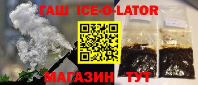 мяу мяу кристалл Краснознаменск