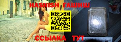 мяу мяу кристалл Краснознаменск