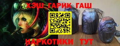 дурь Краснокаменск