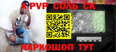 MESCALINE Комсомольск-на-Амуре