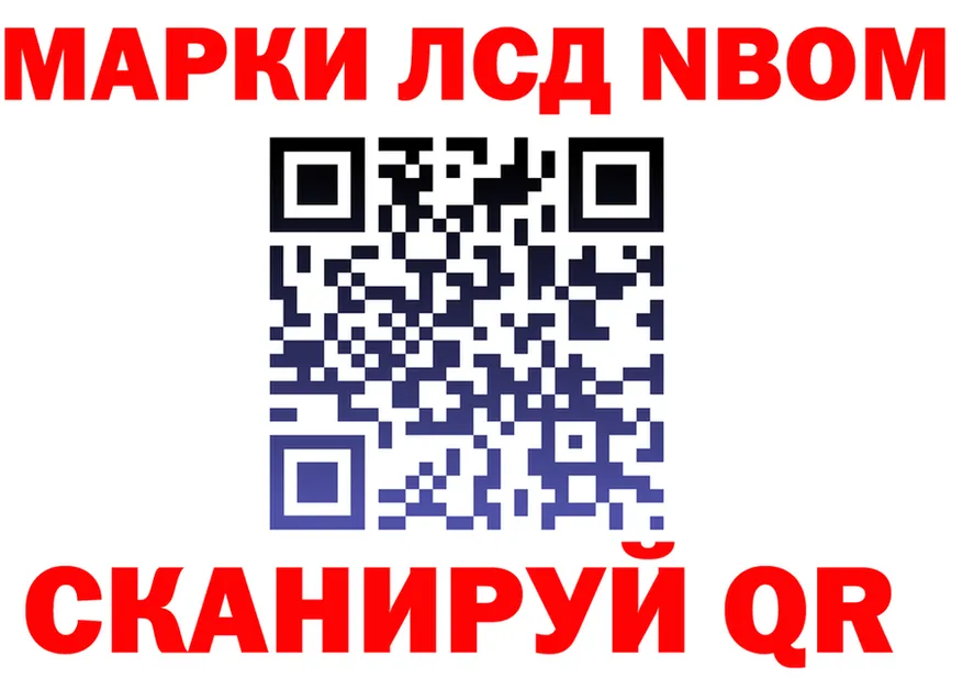 Канабис Ganja вход это OMG Тосно